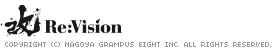 Re:Vision COPYRIGHT (C) NAGOYA GRAMPUS EIGHT INC. ALL RIGHTS RESERVED.