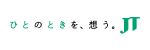 ひとのときを、想う。JT