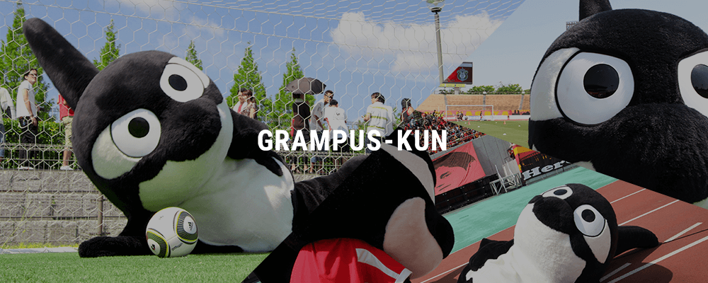 GRAMPUS-KUN