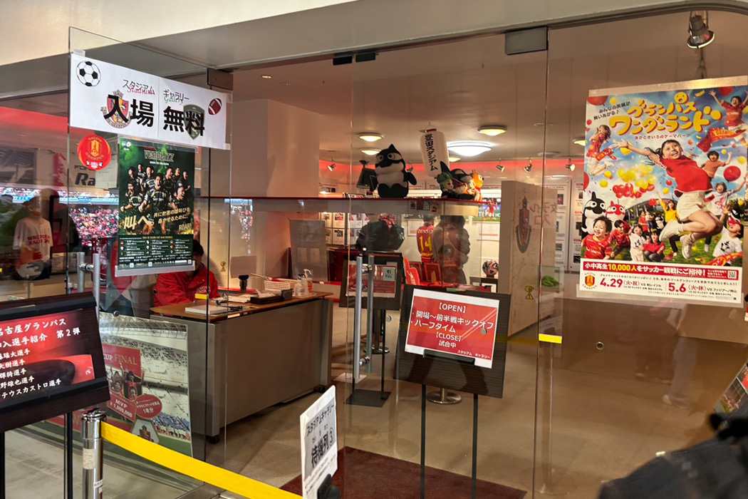 常設イベント