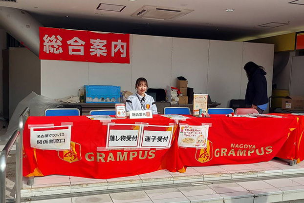 豊田スタジアム会場マップ