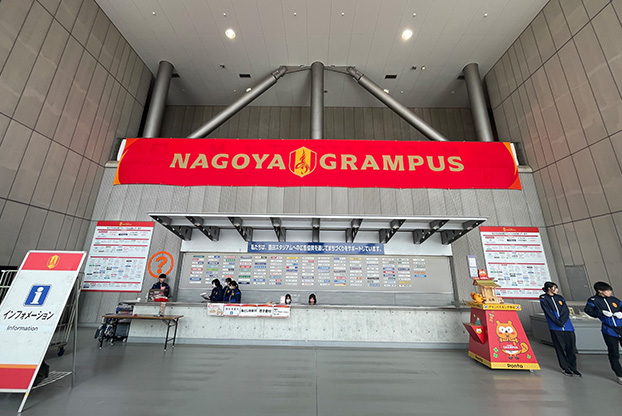 豊田スタジアム会場マップ