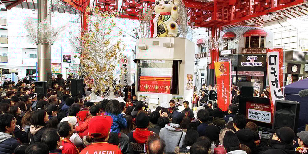大須