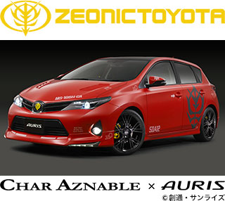 130506-auris.jpg