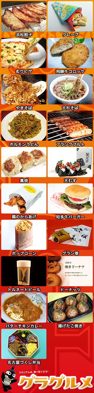130506-gou.jpg