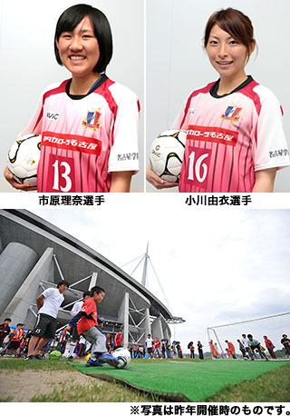 140506-nag-wfc.jpg