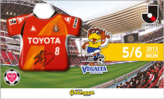 2013fc-130506.jpg