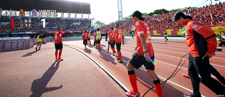 名古屋1-1広島