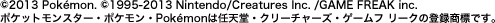 130506-poc-copy.gif