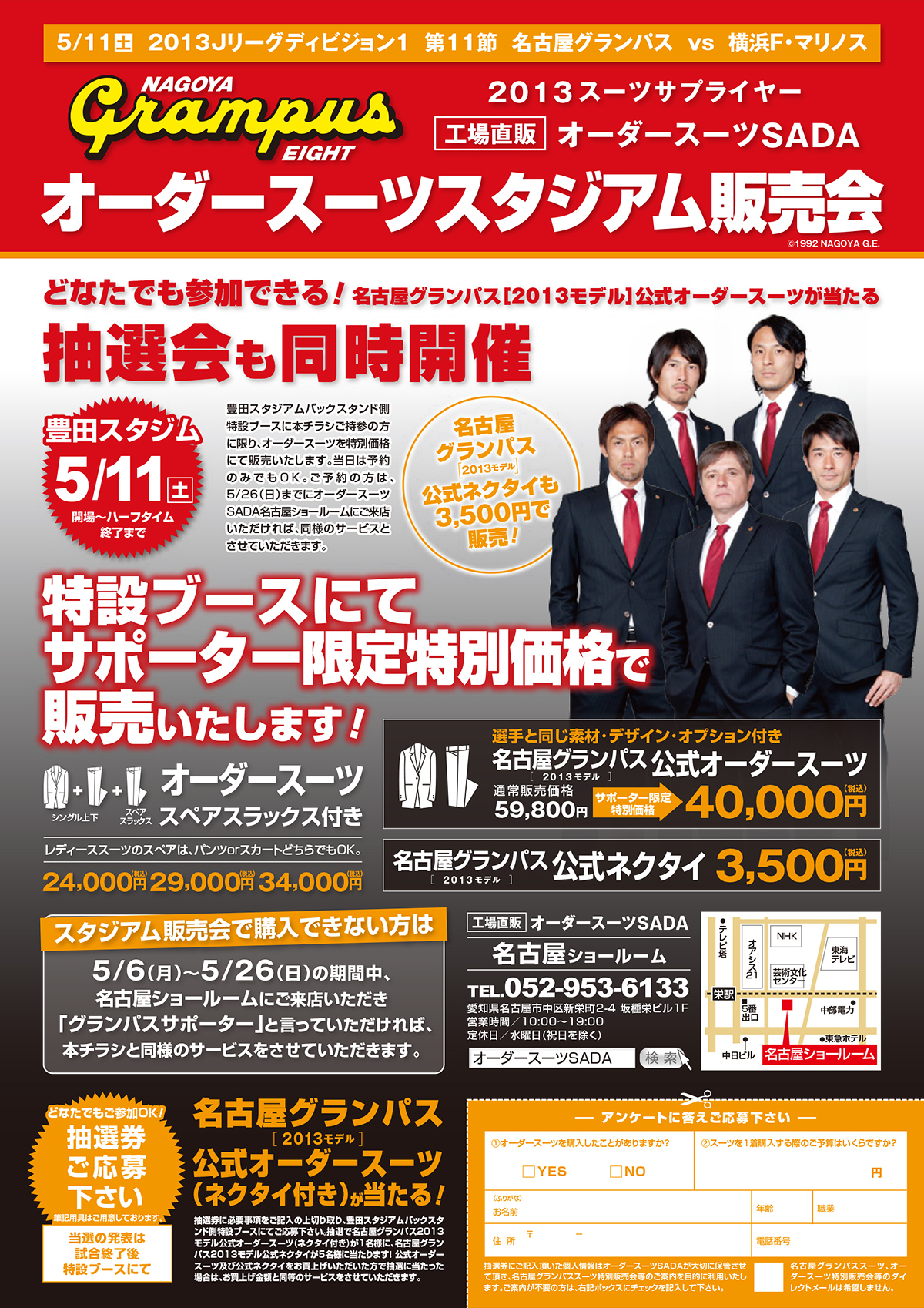 /old-data/assets_c/2013/05/130511-sada-l.jpg