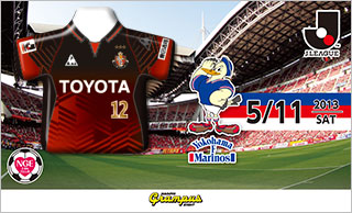 2013fc-130511.jpg