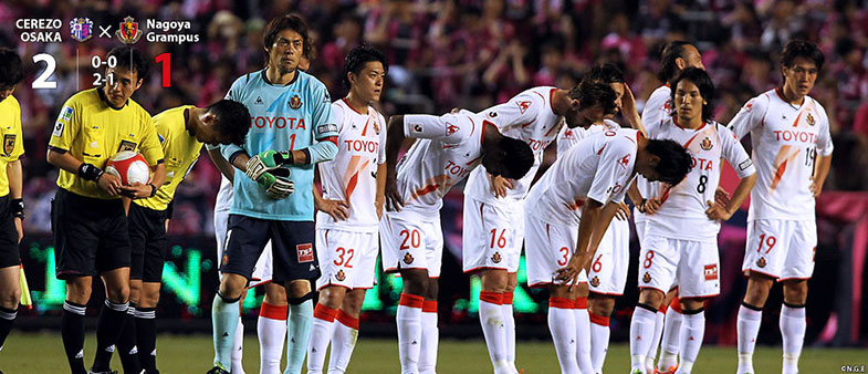 C大阪2-1名古屋