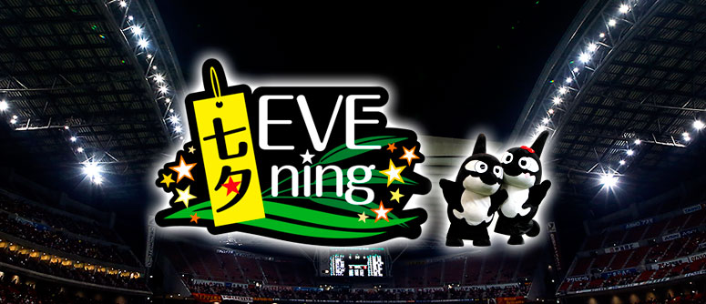 130706-event-logo.jpg