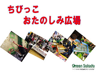130706-square.jpg