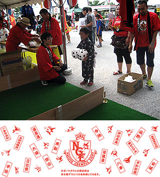 130706-sup.jpg