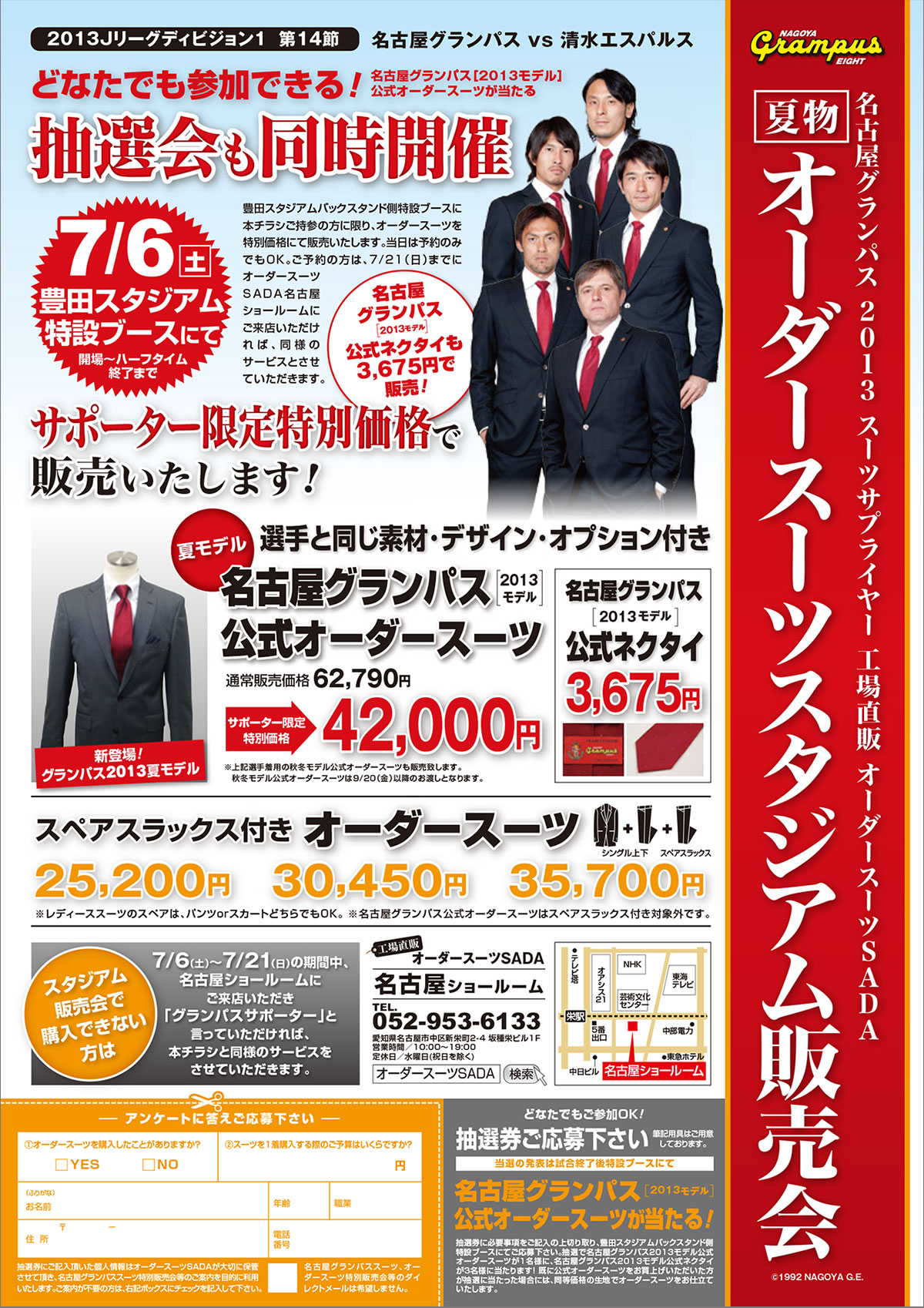 /old-data/assets_c/2013/06/30706-sada-l.jpg