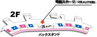 130706-stage.jpg