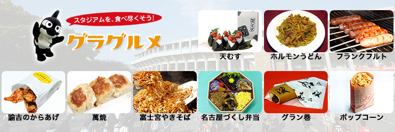 130713-gourmet.jpg