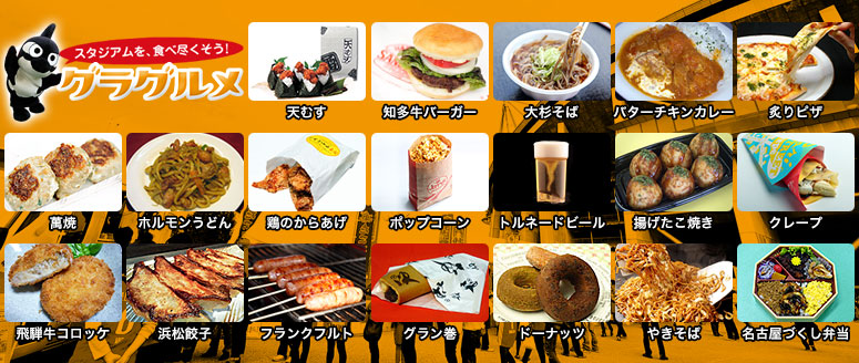 130731-gourmet.jpg
