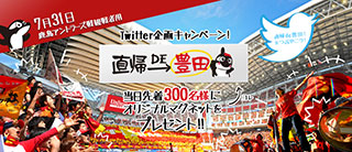 130731-twi.jpg