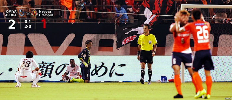 大宮1-2名古屋