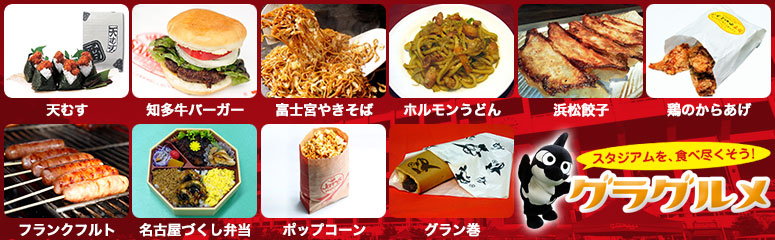 130824-gourmet.jpg