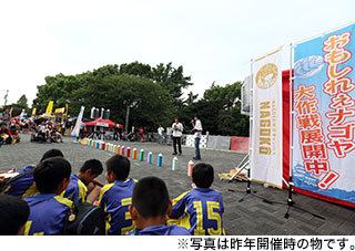 130824-stage.jpg