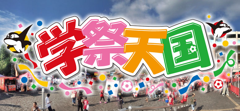 130824_event-logo.jpg