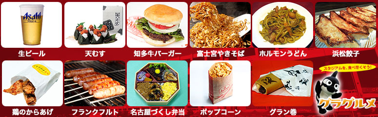 130828-gourmet.jpg
