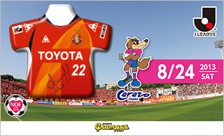2013fc-130824.jpg