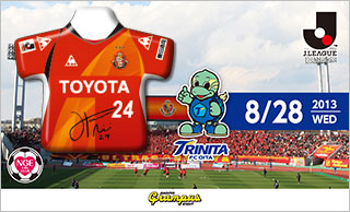 2013fc-130828.jpg