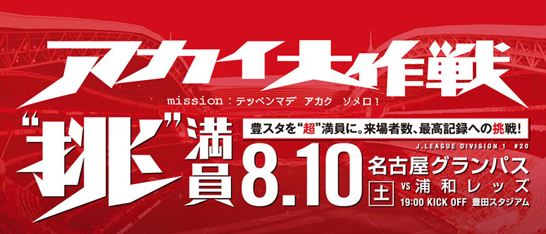 akai2013.jpg