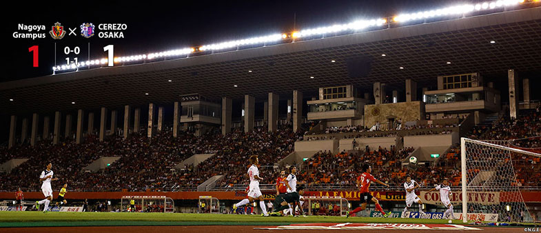 名古屋1-1C大阪