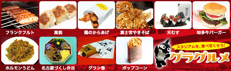 130921-gourmet.jpg