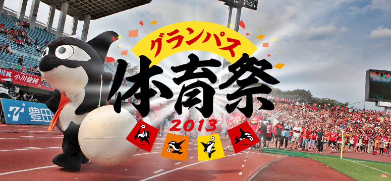 130921_event-logo.jpg