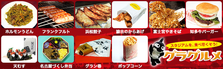 130928-gourmet.jpg