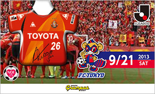 2013fc-130921.jpg