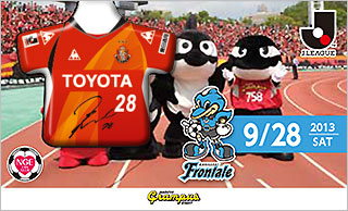 2013fc-130928.jpg