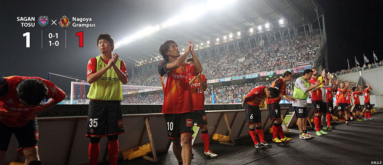 鳥栖1-1名古屋
