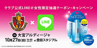 131026-line.jpg