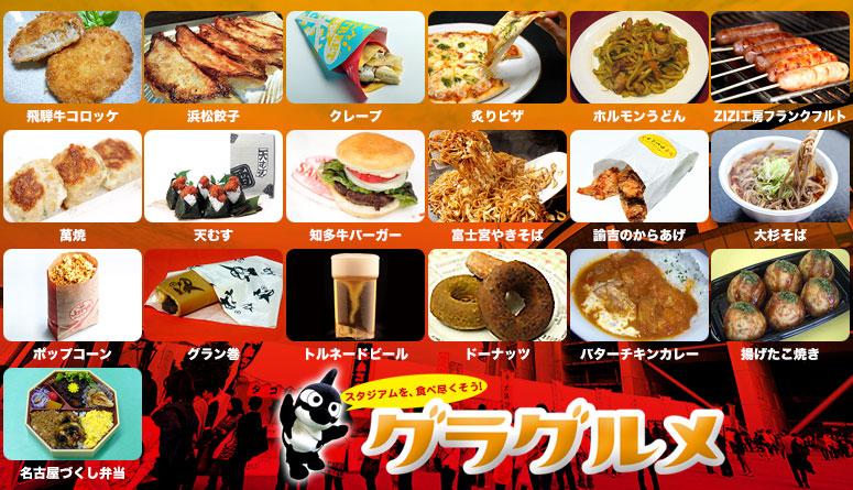 131027-gourmet.jpg