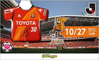 2013fc-131027.jpg