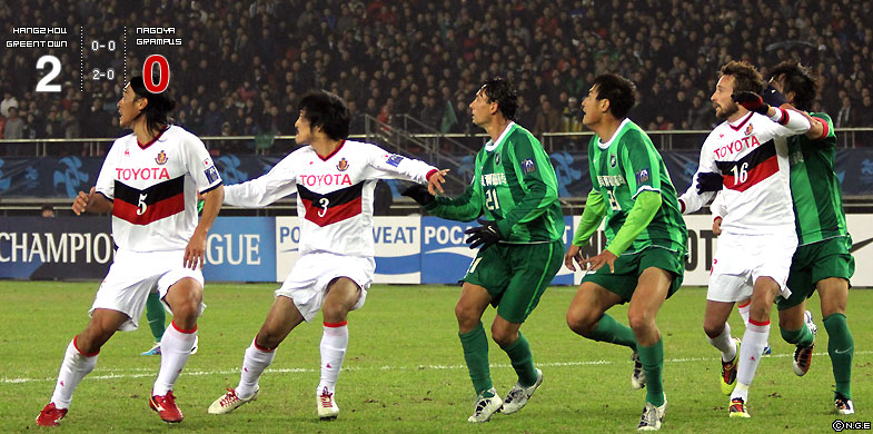 杭州2-0名古屋