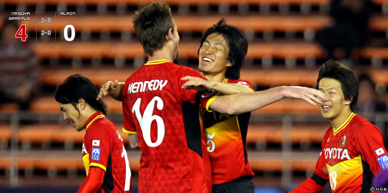 名古屋4-0アルアイン