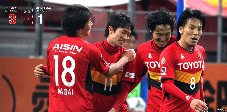 名古屋3-1札幌