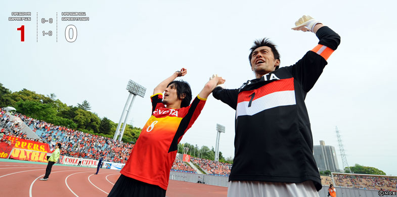名古屋1-0杭州