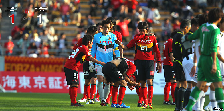 名古屋1-1清水