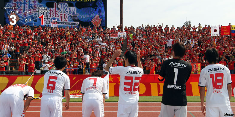 甲府3-1名古屋