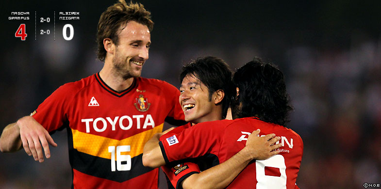 名古屋4-0新潟