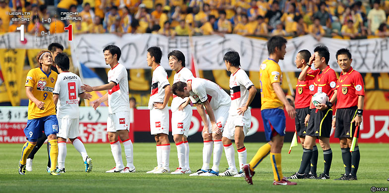 仙台1-1名古屋